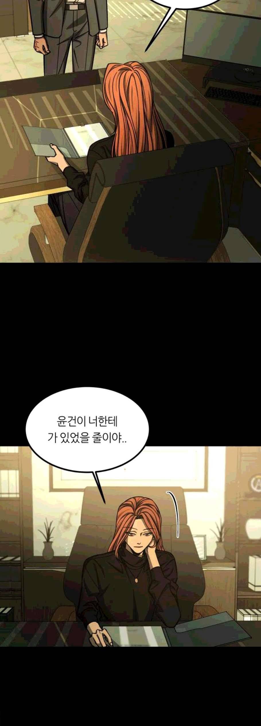 겟백 2 41 34