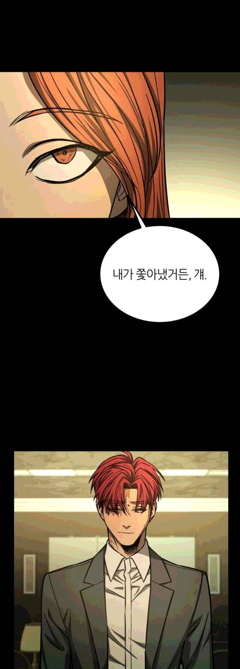 겟백 2 41 35