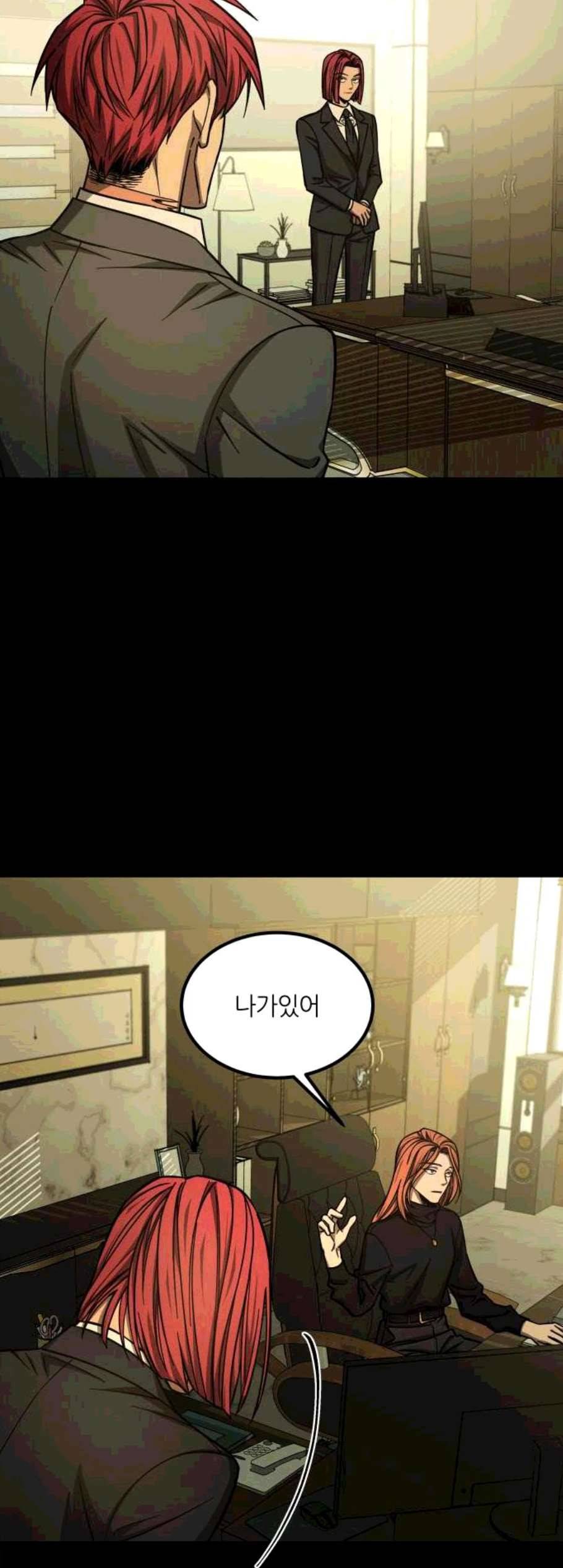 겟백 2 41 38