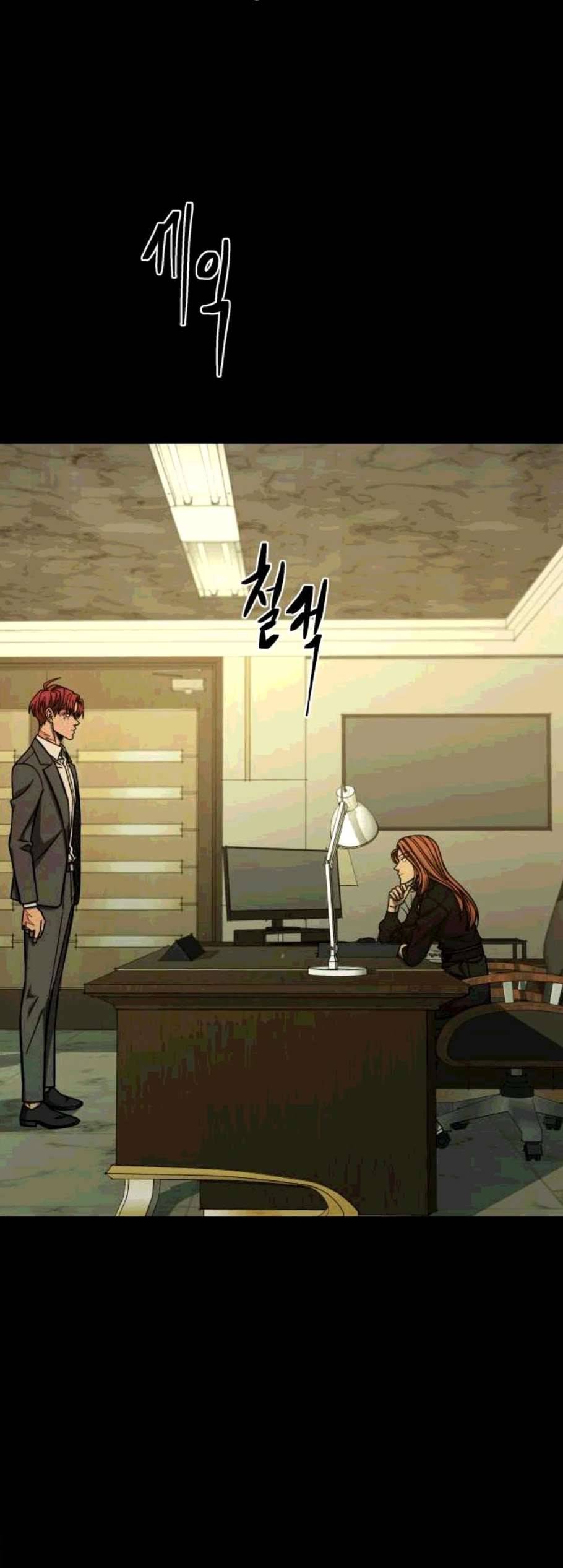 겟백 2 41 39
