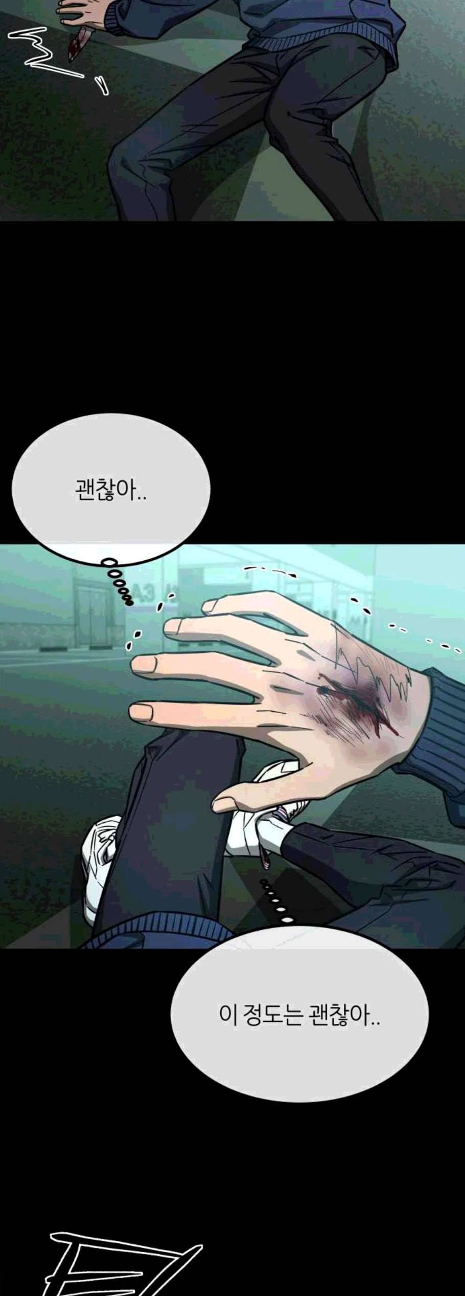 겟백 2 41 53