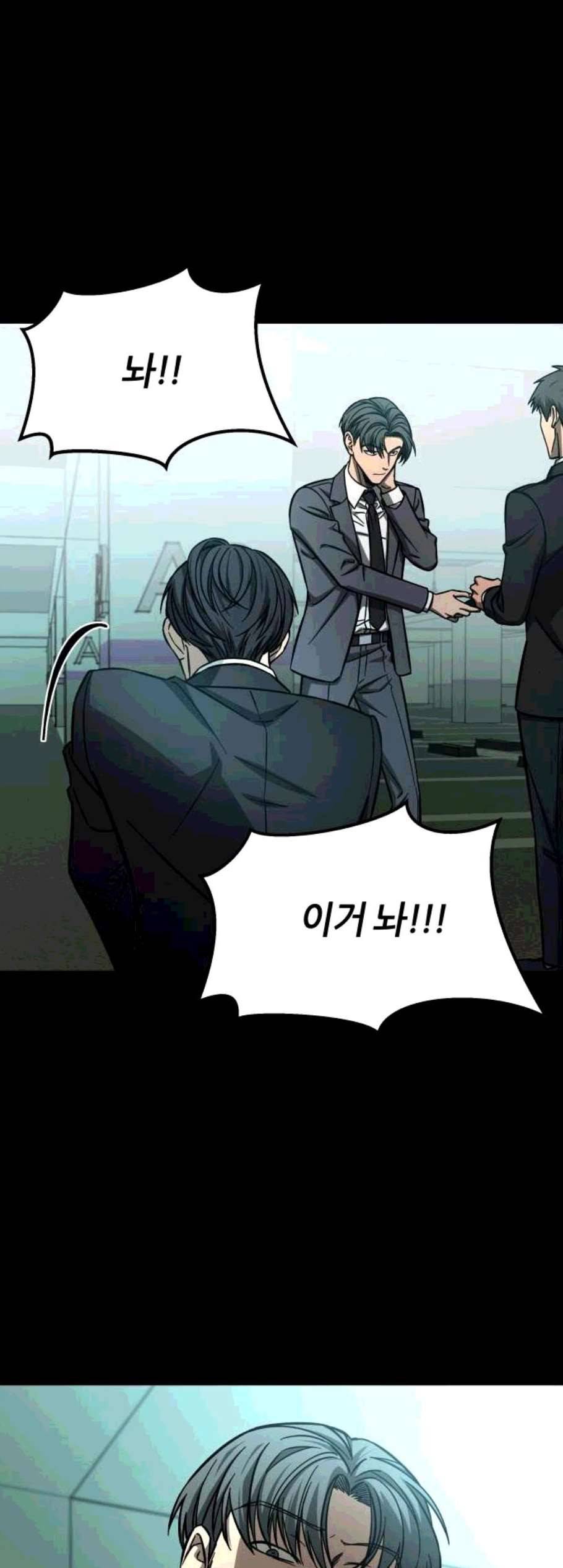 겟백 2 41 60