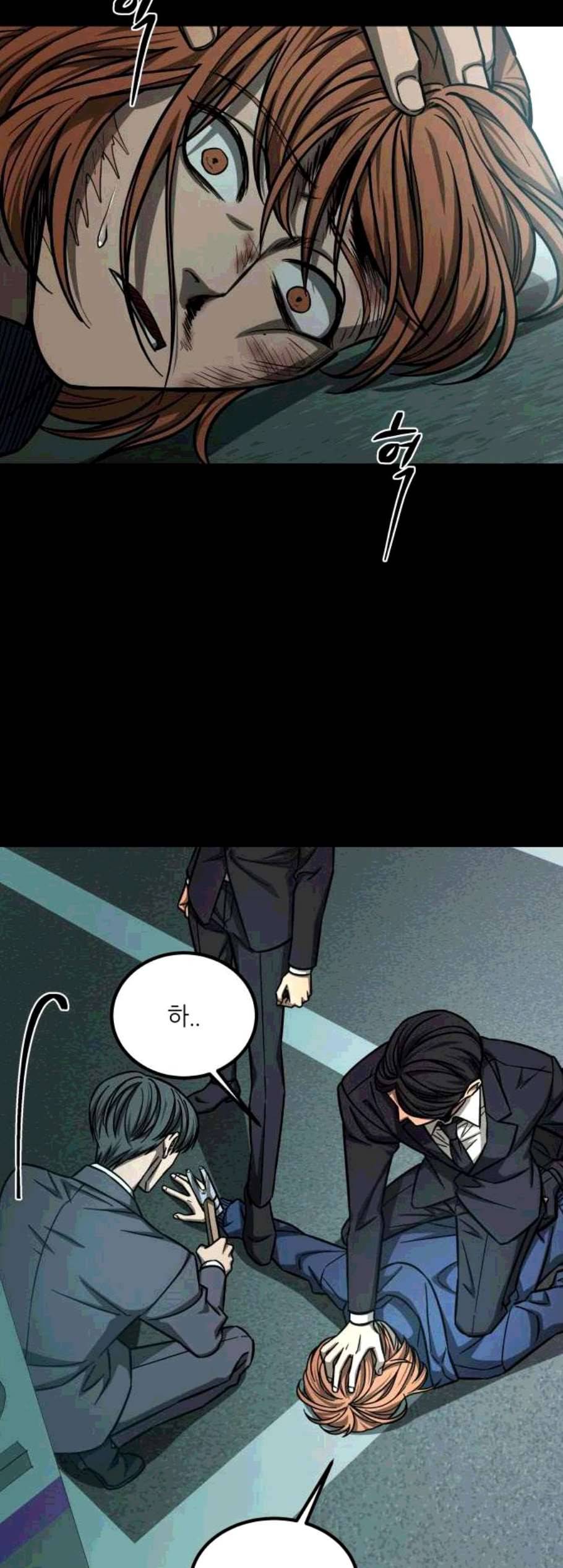 겟백 2 41 62