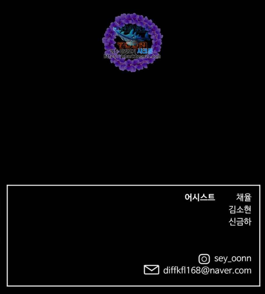 겟백 2 41 66