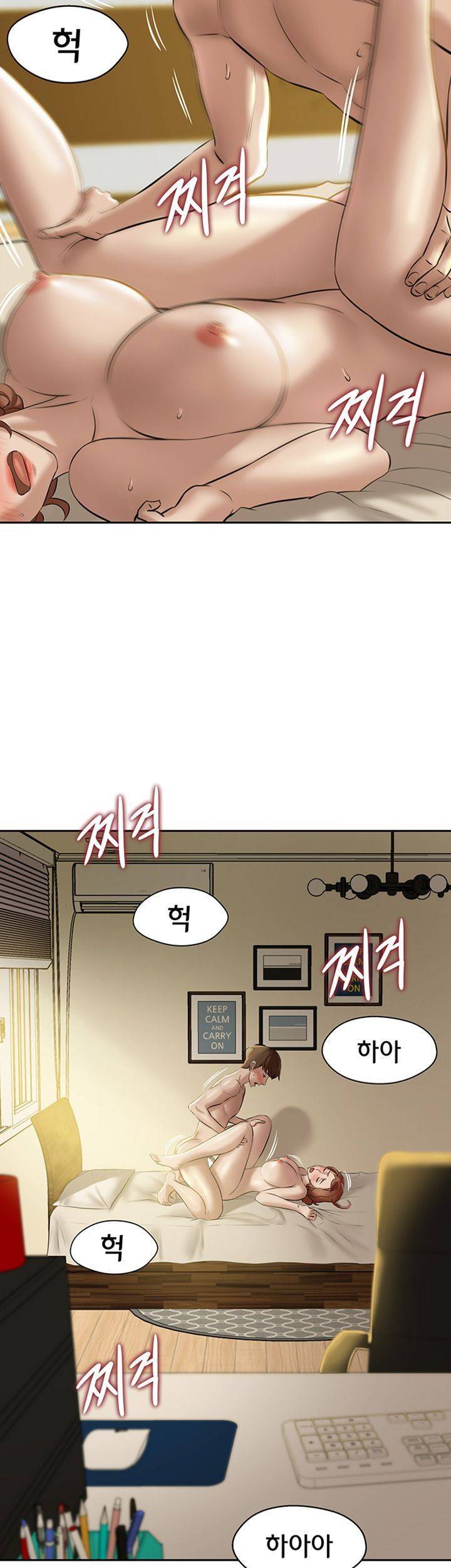 팬티노트 11화 2