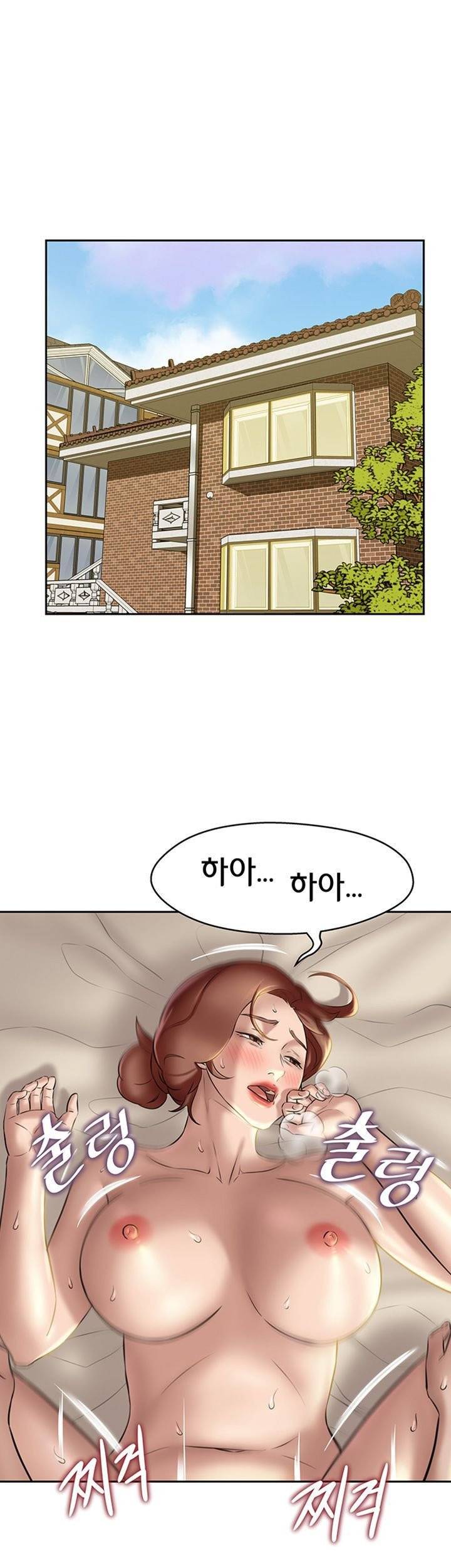팬티노트 11화 5