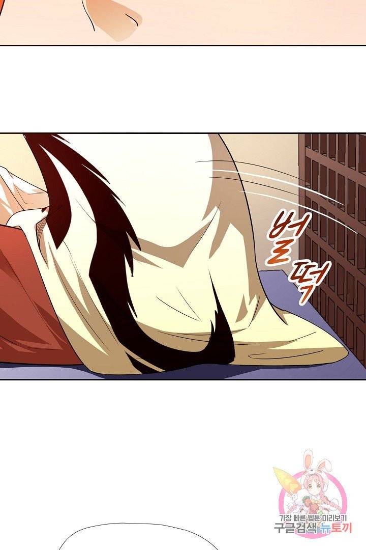 무령검존 6화 5