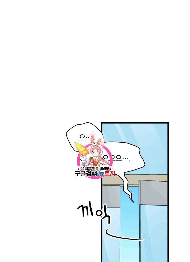 접경지역의 동물병원 2화 1
