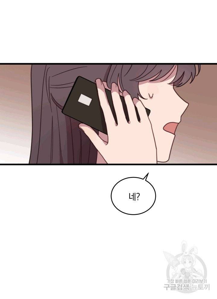 접경지역의 동물병원 2화 11