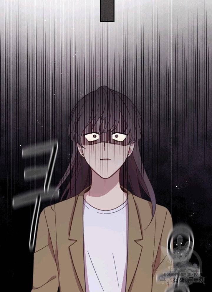 접경지역의 동물병원 2화 17