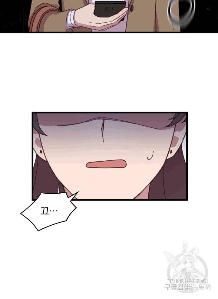접경지역의 동물병원 2화 18