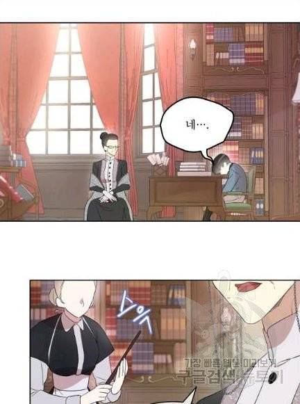 남주의 엄마가 되어버렸다 11화 11