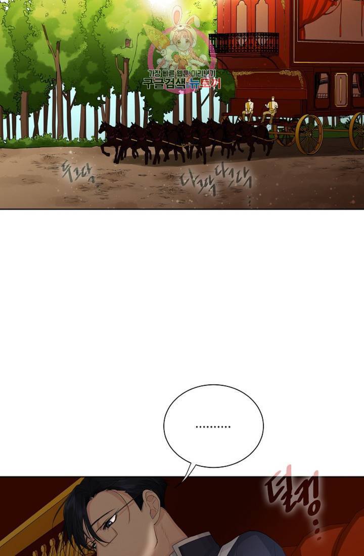 킹스메이커 ~Triple Crown~ [완전판] 36화 3