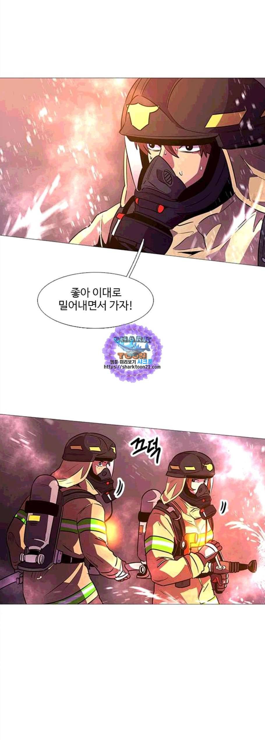 1초 94화 1