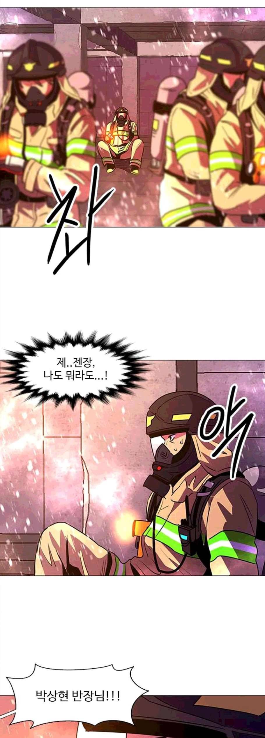 1초 94화 2