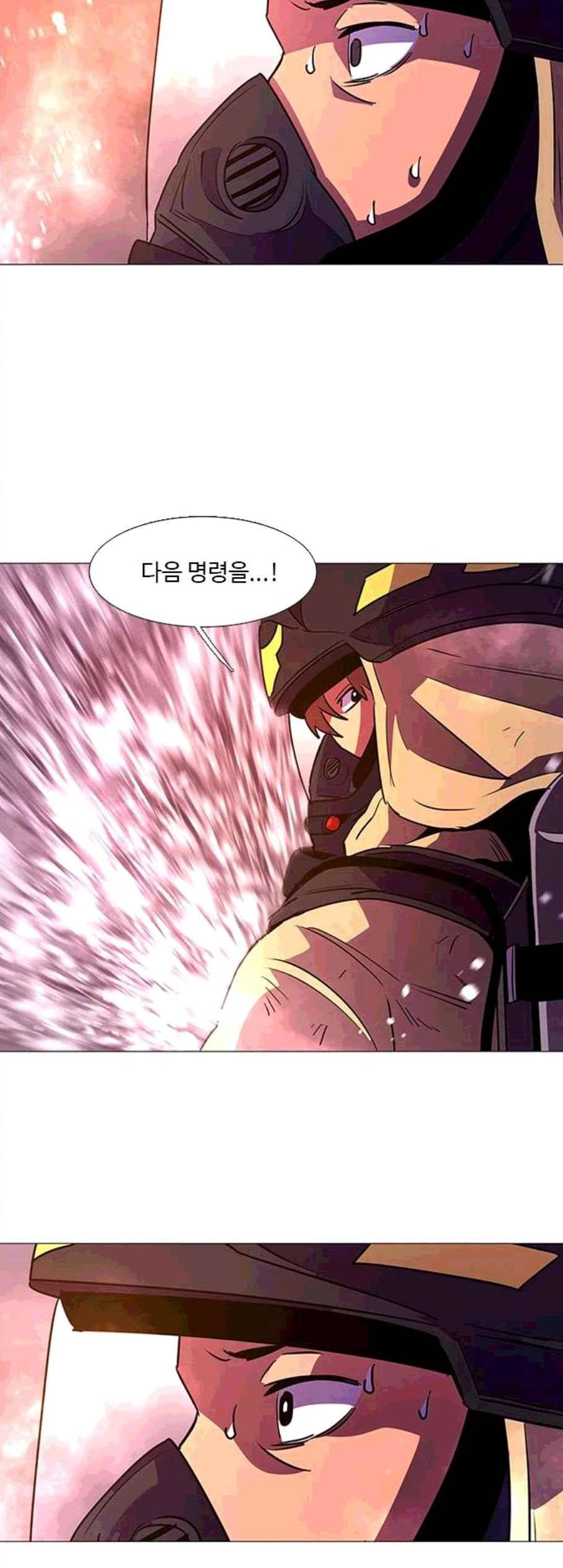 1초 94화 3