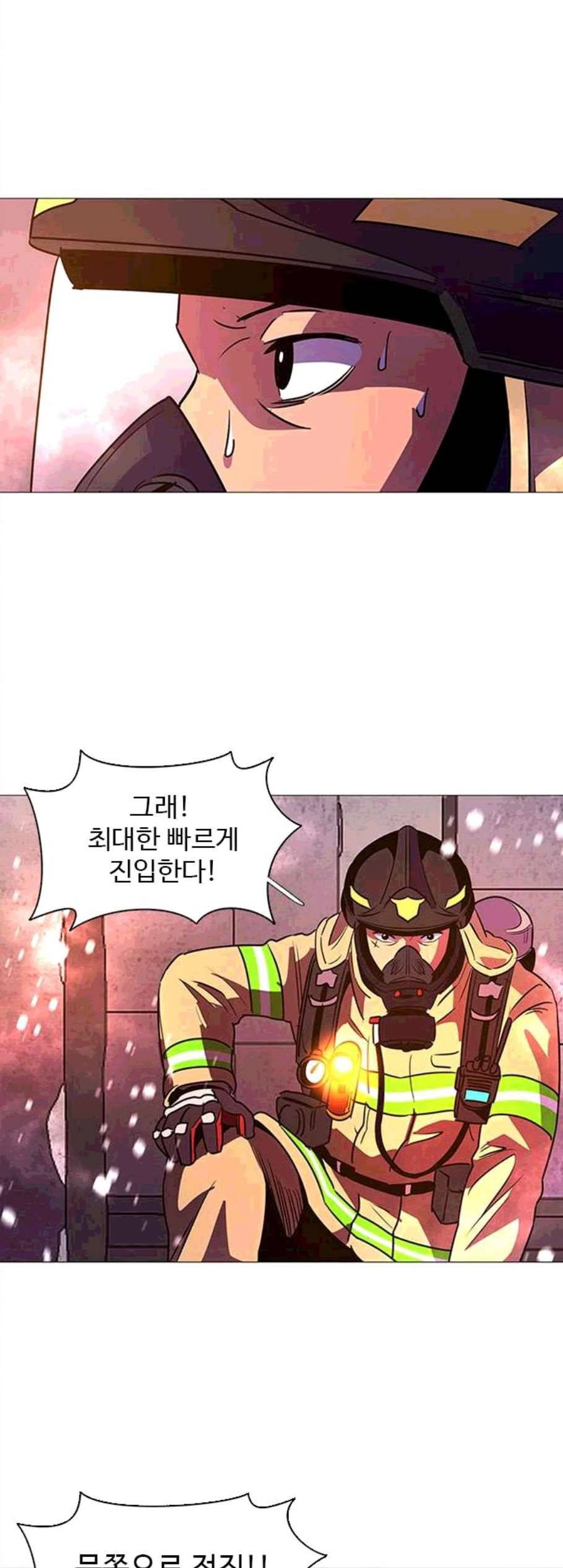1초 94화 4