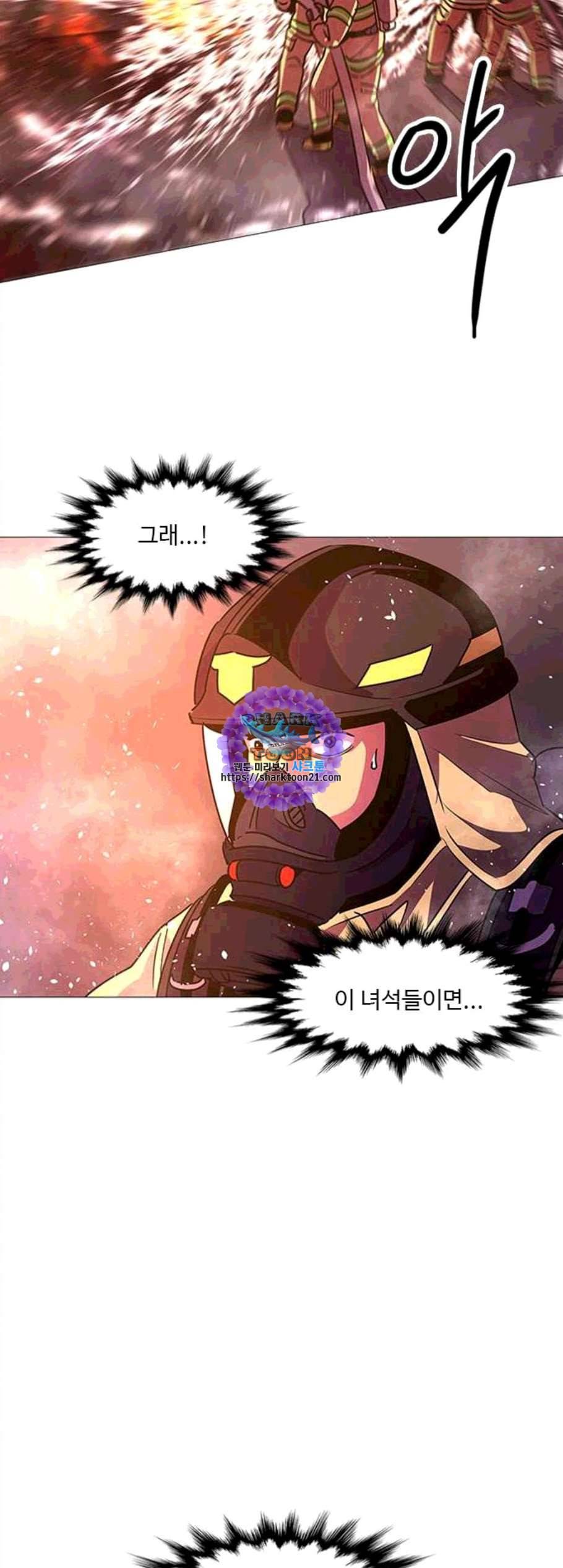 1초 94화 6