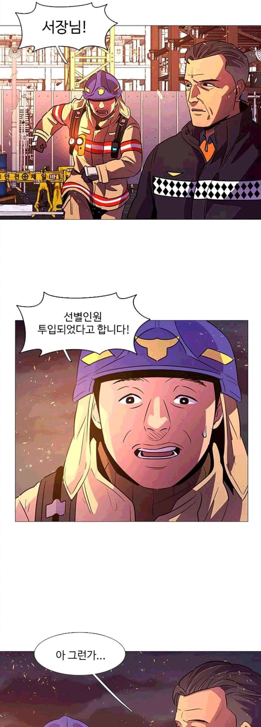 1초 94화 8