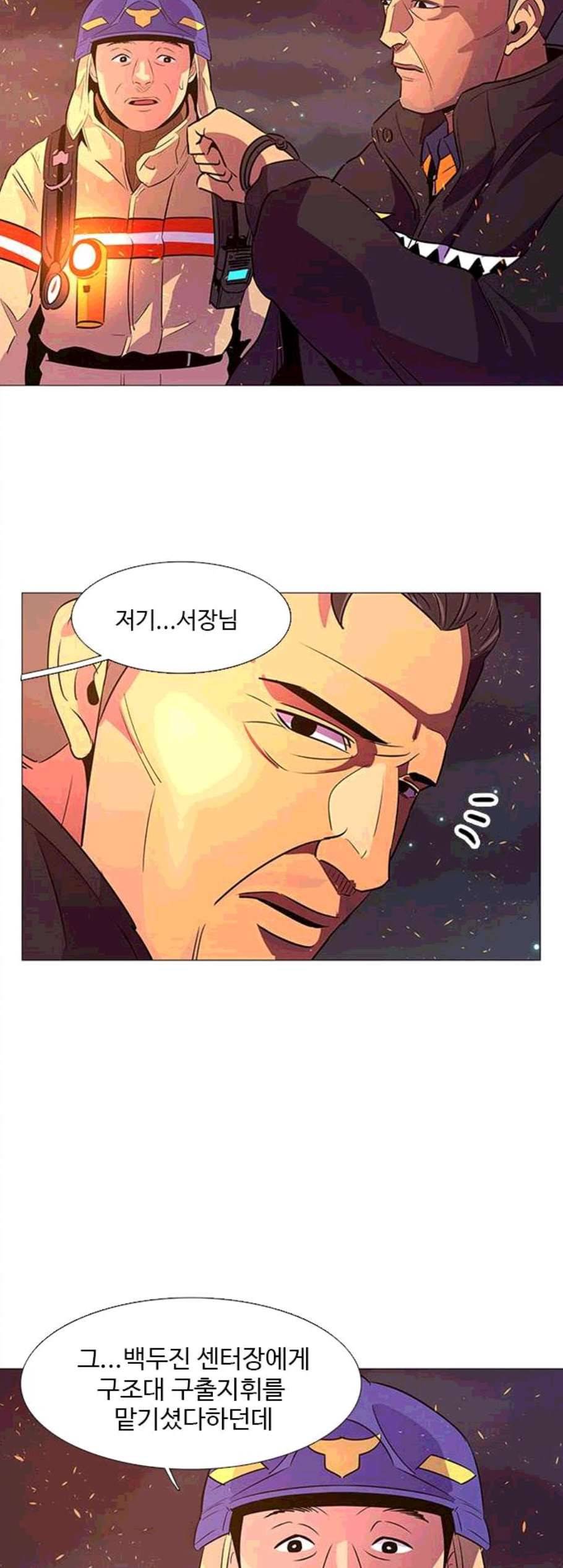 1초 94화 9