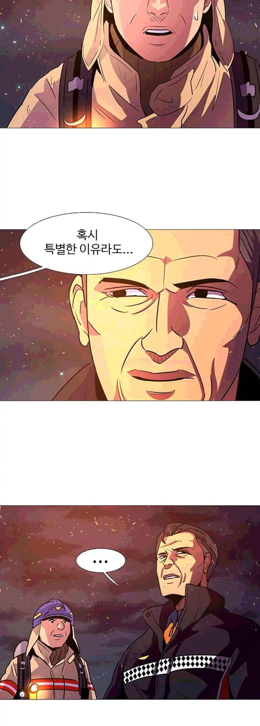 1초 94화 10