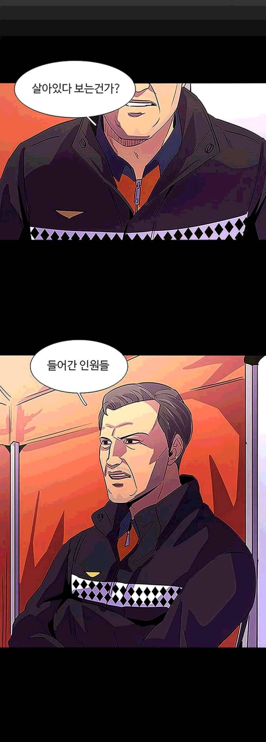 1초 94화 15