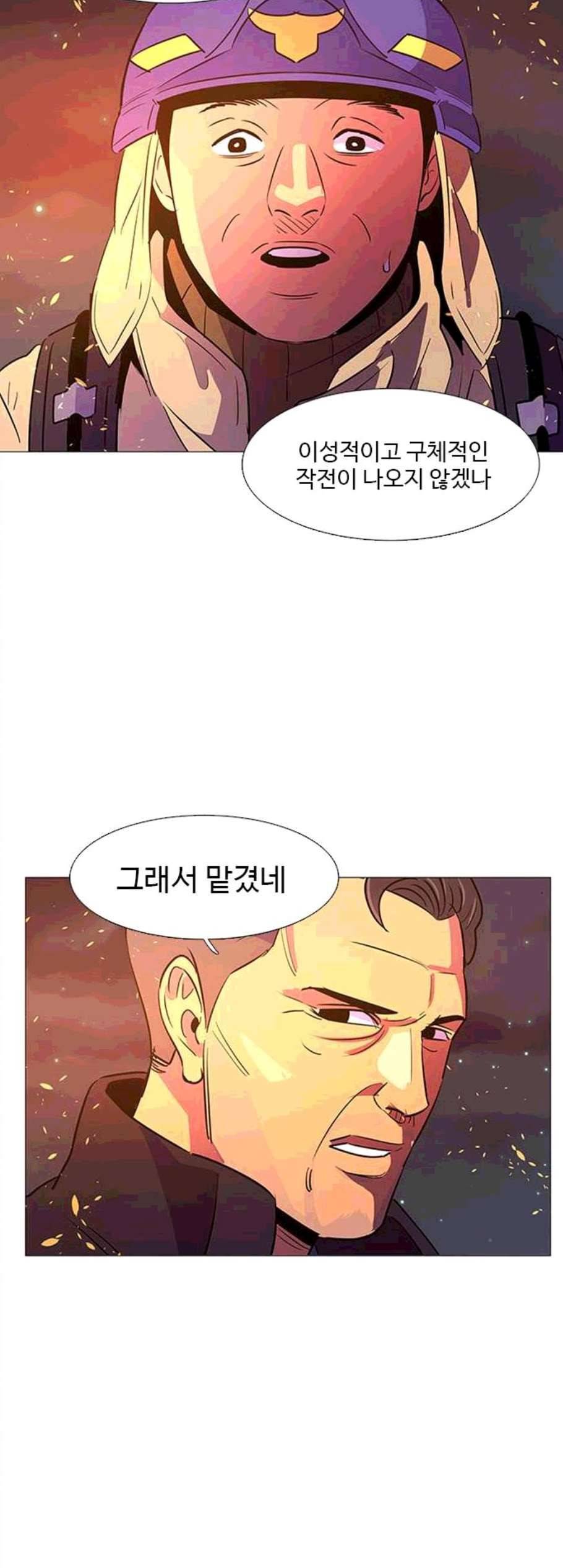 1초 94화 17