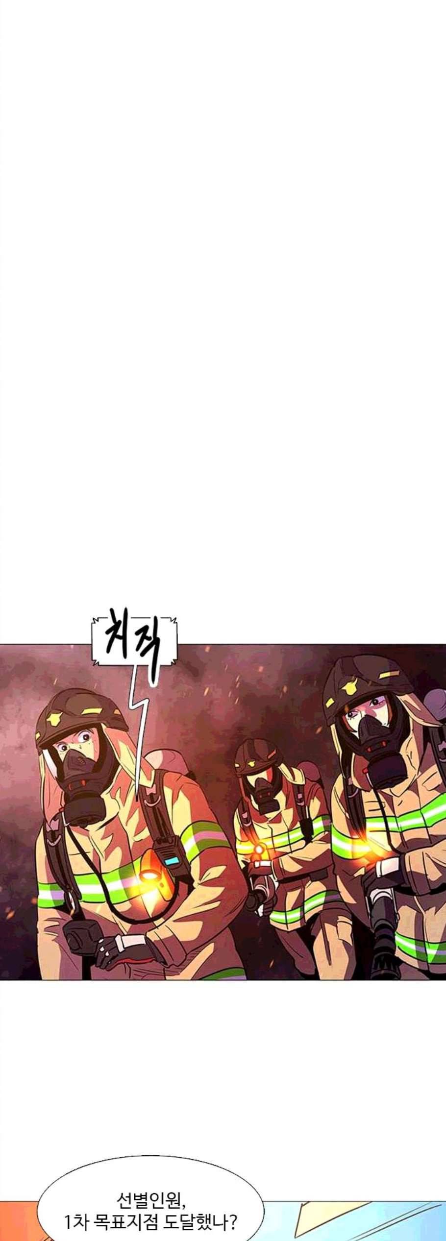 1초 94화 19