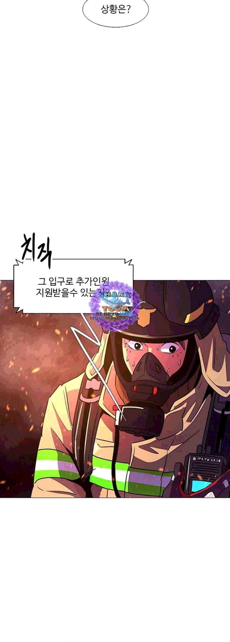 1초 94화 21