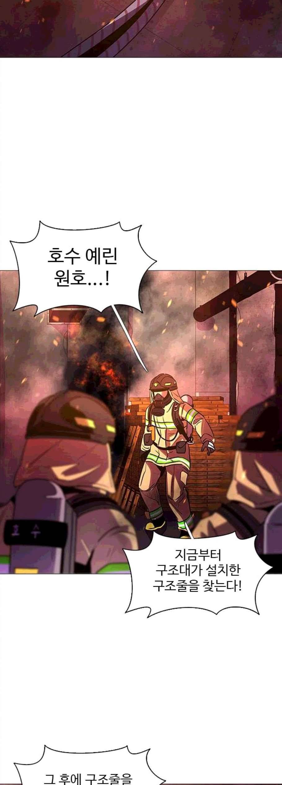 1초 94화 29