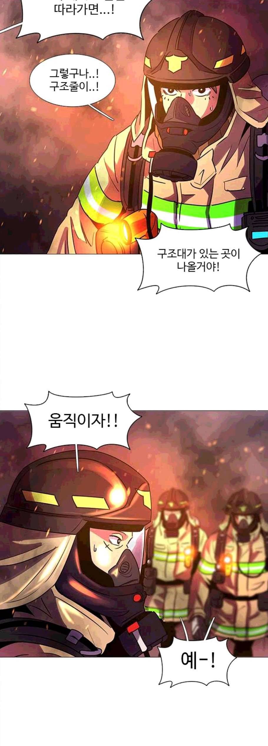 1초 94화 30