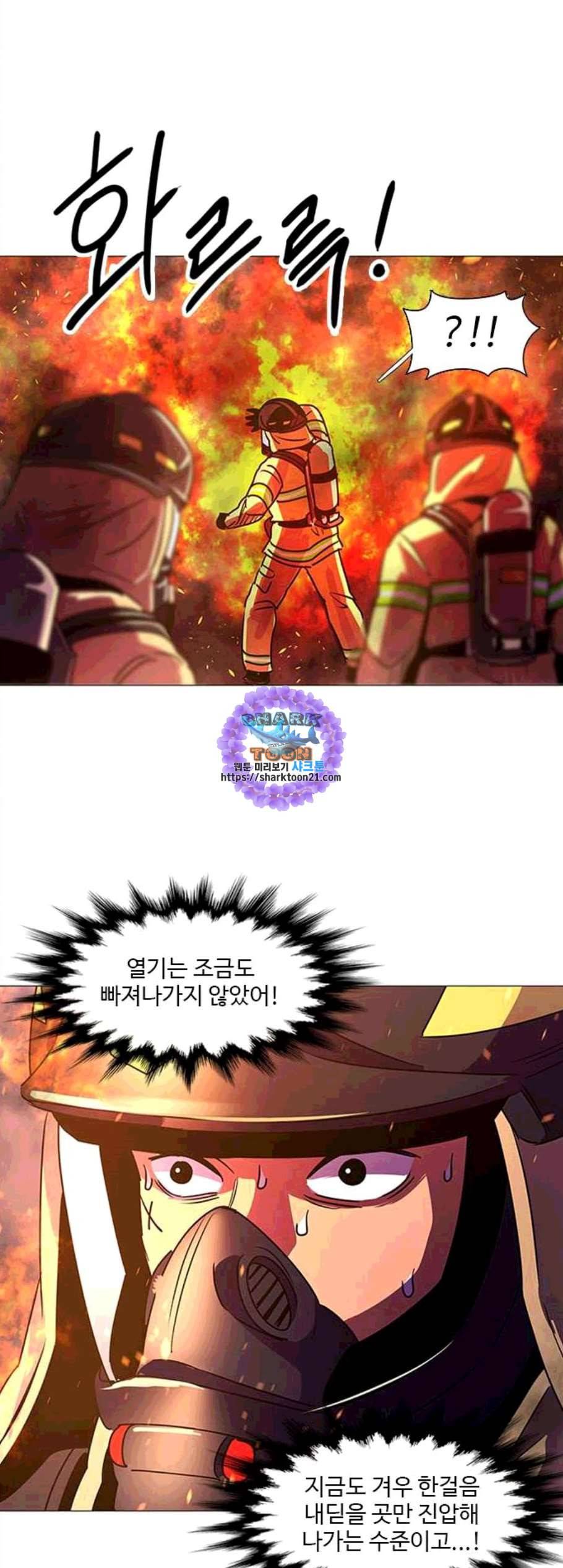 1초 94화 31