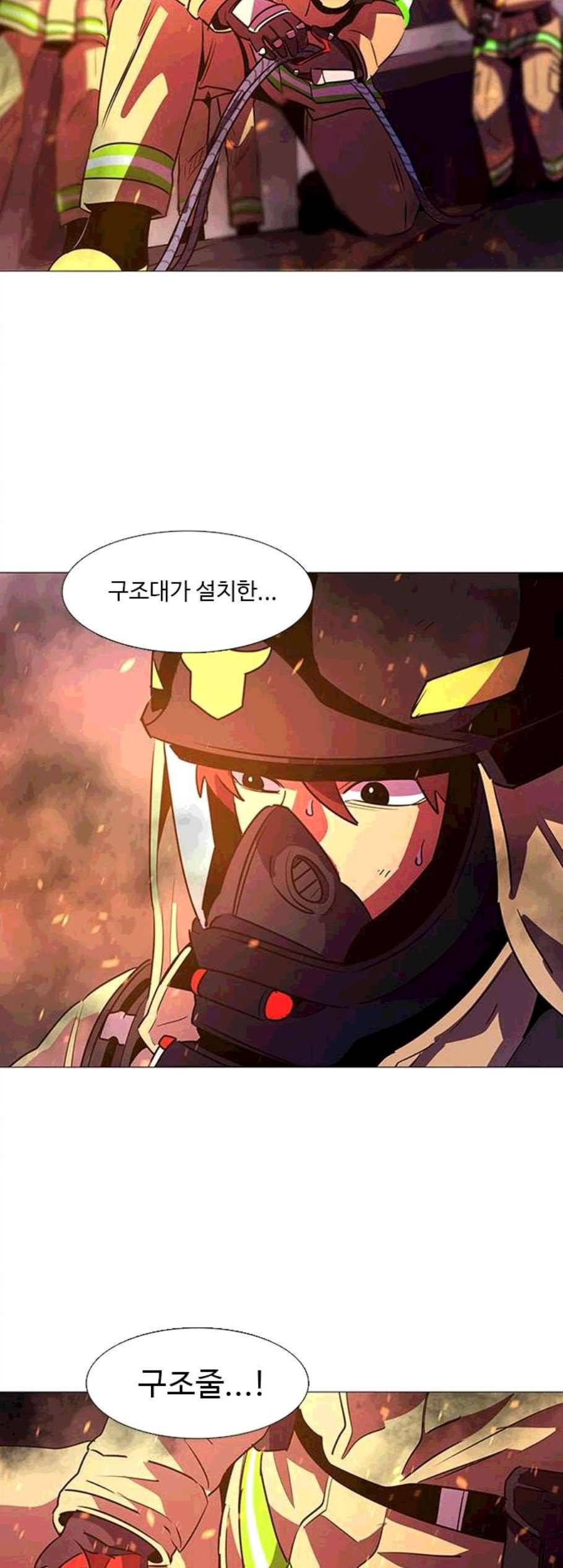 1초 94화 34