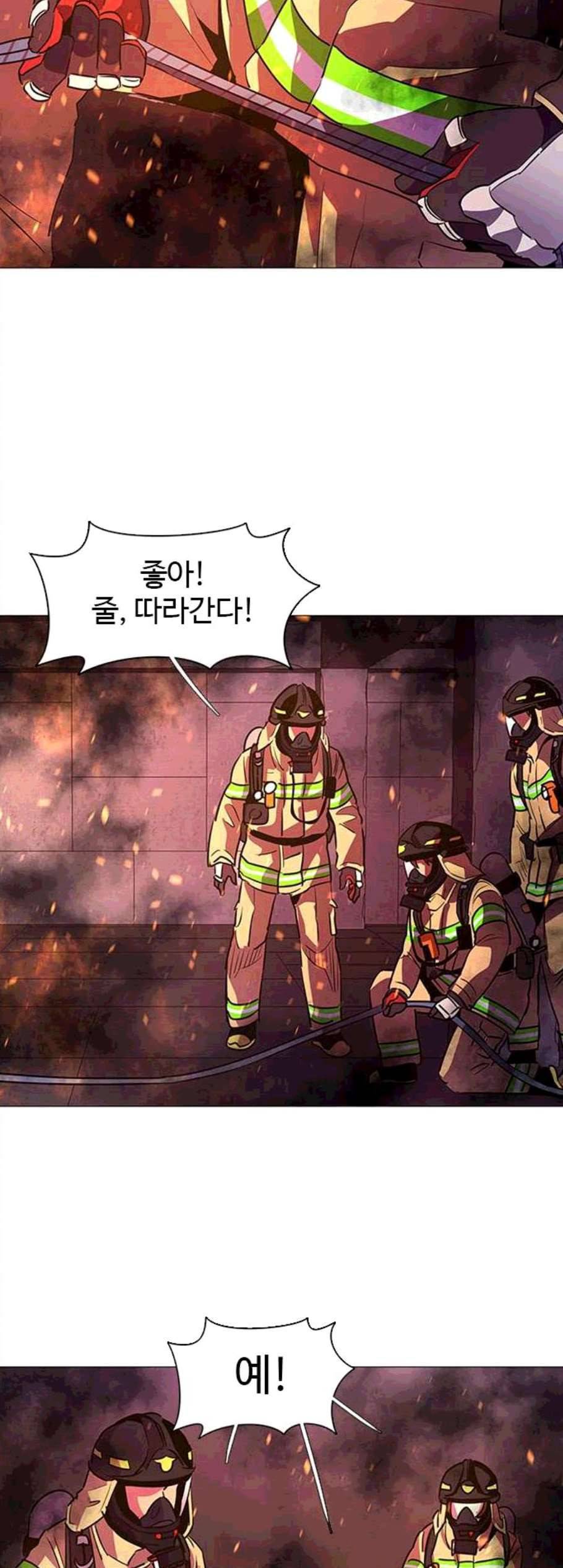 1초 94화 35
