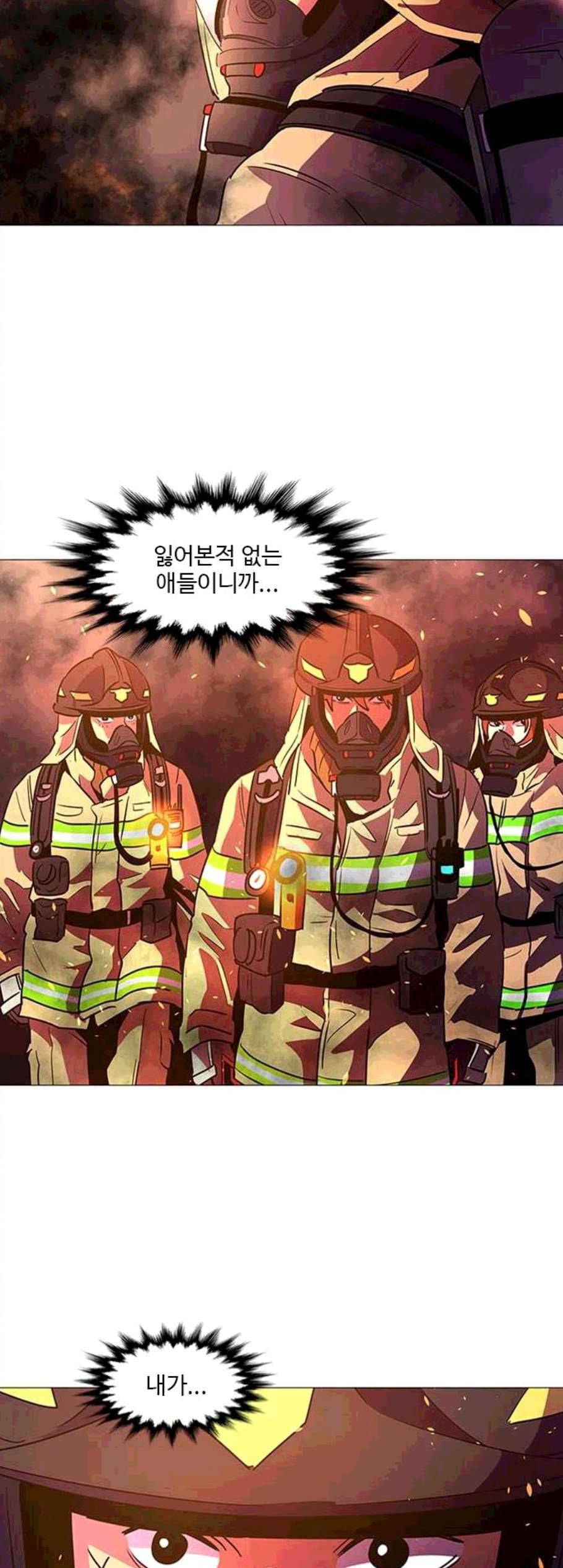1초 94화 39