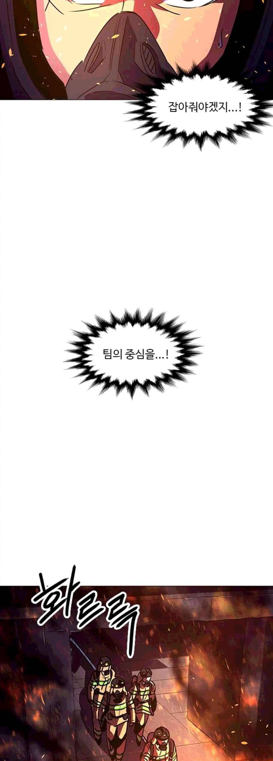 1초 94화 40
