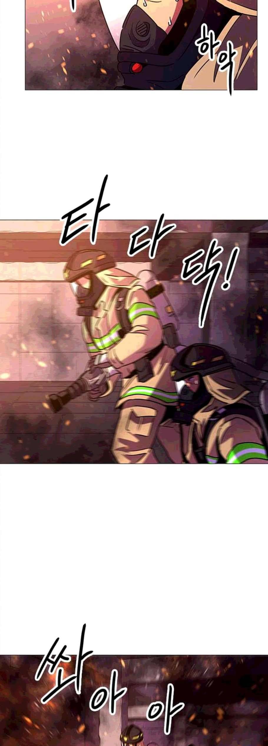 1초 94화 47