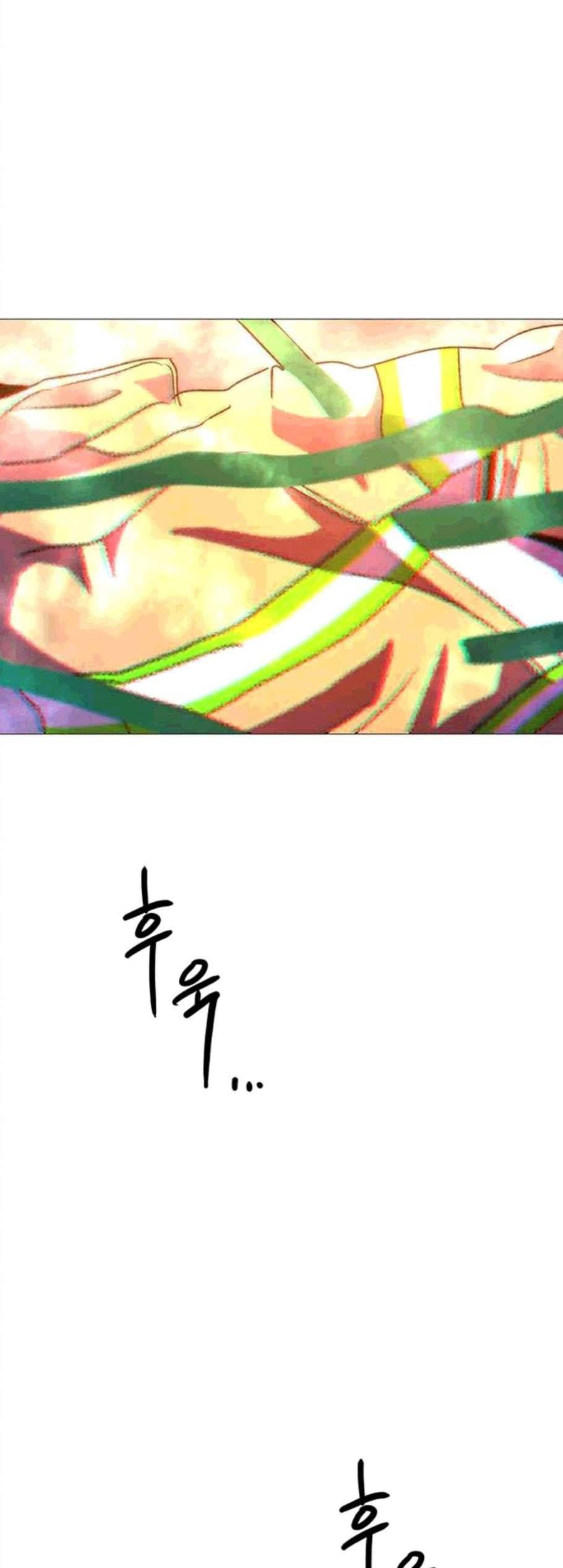 1초 94화 53