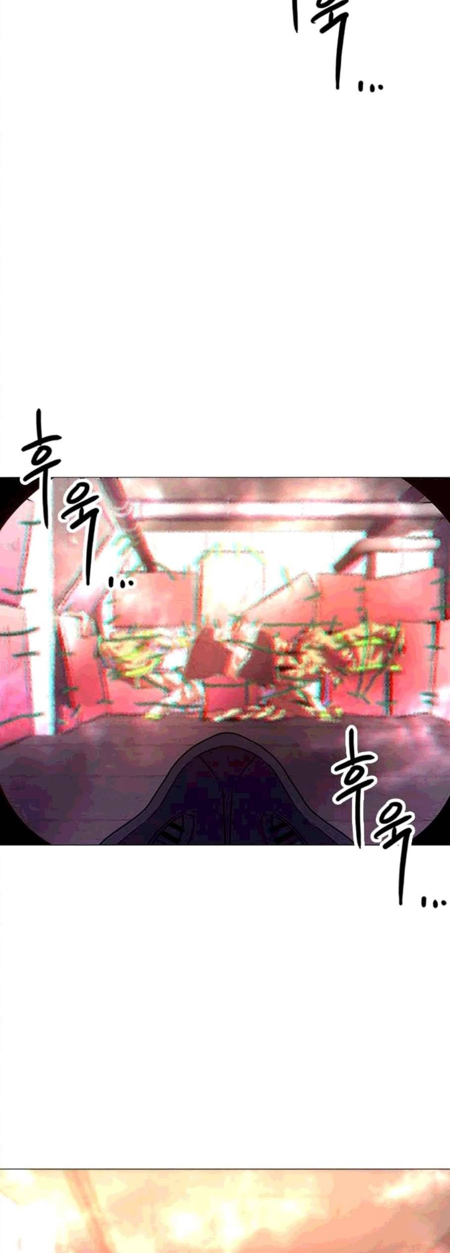 1초 94화 54