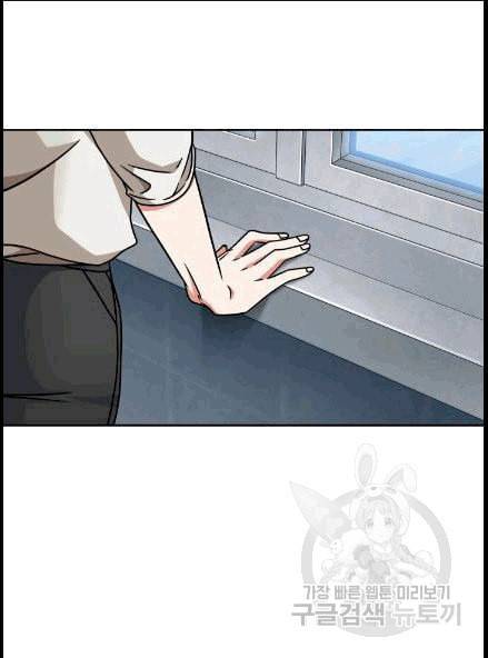 도굴왕 173화 27