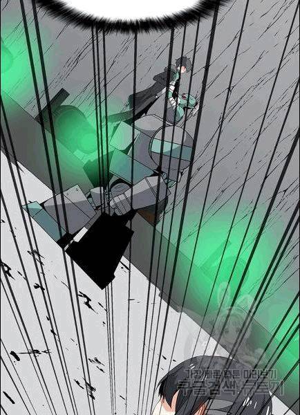 나 홀로 주문 사용자 19화 6
