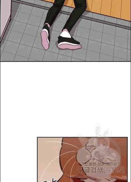 접경지역의 동물병원 7화 2