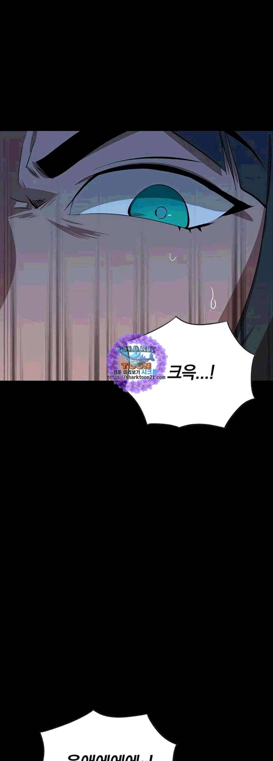 아테나 컴플렉스 시즌2 32화 6