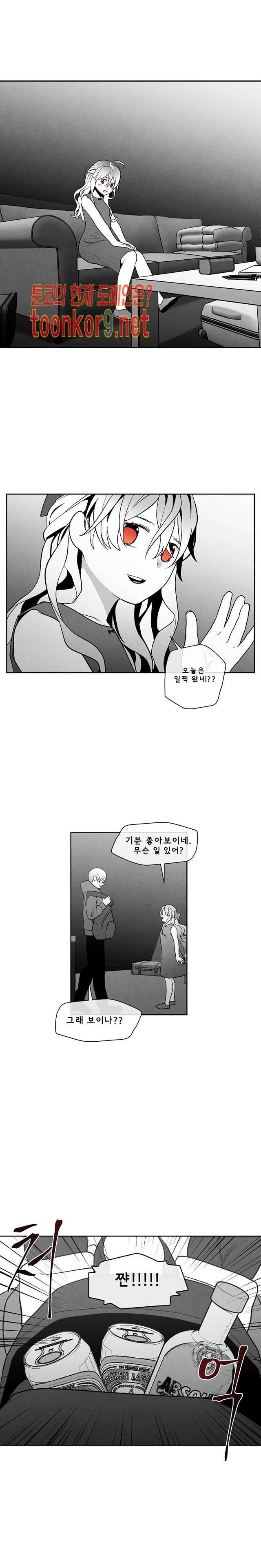 에피타프 22화 3