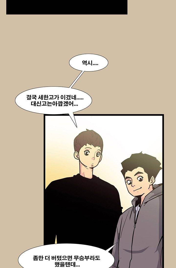 펄스나인 39화 7