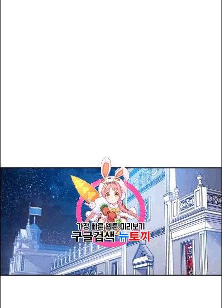 아이딘 21화 1