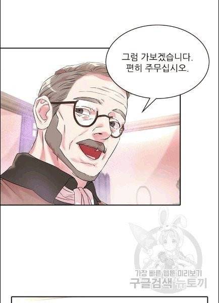 아이딘 21화 6