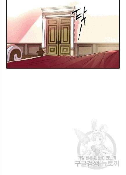 아이딘 21화 7