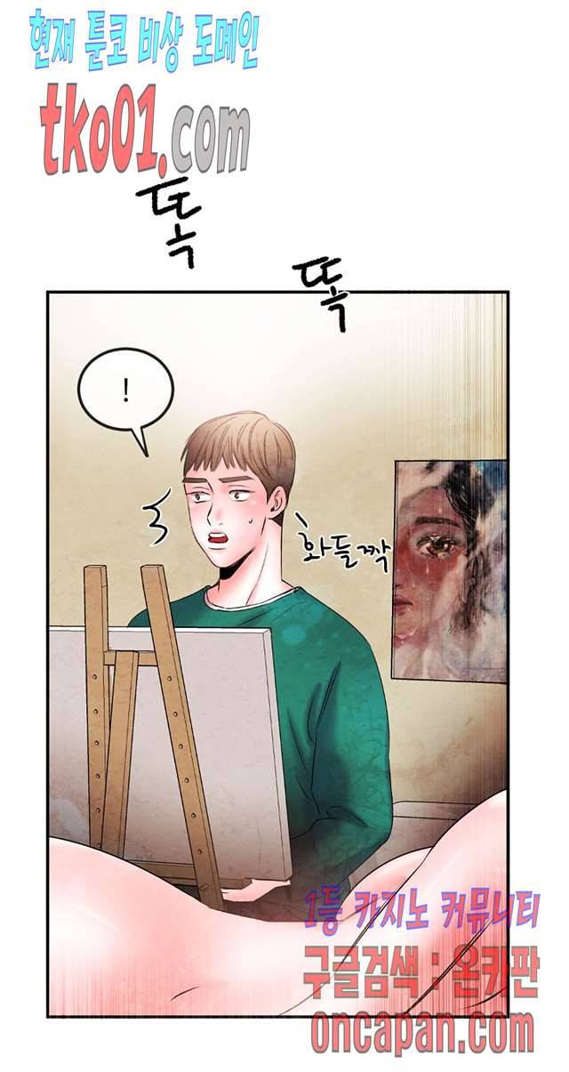 무진 17화 1