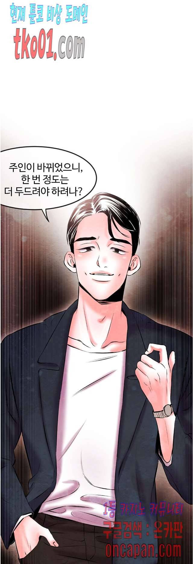 무진 17화 2